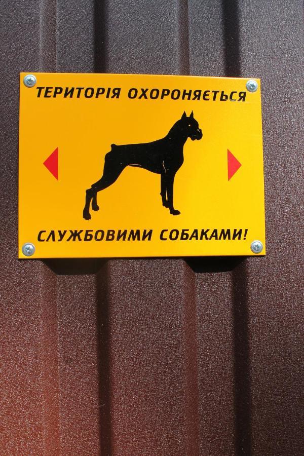 Вилла Alex Vinnycja Esterno foto